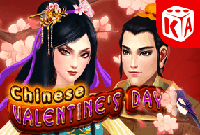 KAGaming | Chinese Valentines Day Mobile
