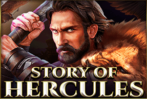 Spinomenal2 | Story Of Hercules