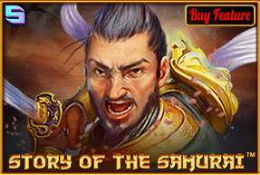 Spinomenal2 | Story Of The Samurai